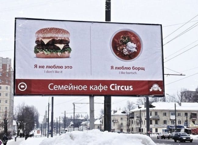 Рекламные баннеры Воронеж